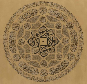 With Arabic calligraphy the three elements of point, line and circle ...