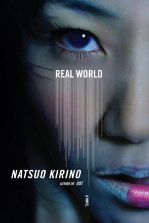 Real World Natsuo Kirino