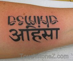Ahimsa tattoo in English and Sanskrit More
