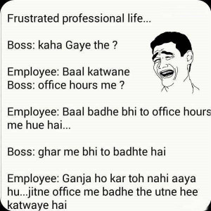 Frustrated professional life – Hindi funny jokes