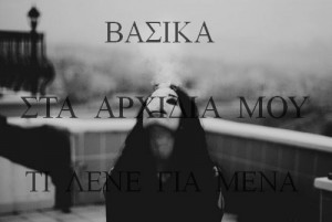 greece, greek, greek quotes