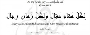Arabic quotes #arabic #arab #quotes #quote