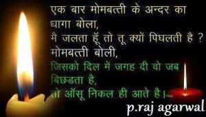 Related to hindi motivational quotes (2)