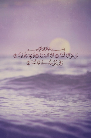 islamic-art-and-quotes:Surat al-Ikhlas on ocean sunsetبِسْمِ ...