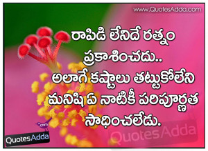 Best+Telugu+Daily+Good+Morning+Good+Thoughts+-+MAY27+-+QuotesAdda.com ...
