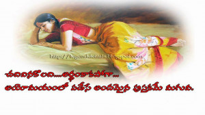 Beautiful Love Quotes In Telugu || Images || HD Wallpapers || Mobile ...