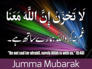 Juma Mubarak Quotes of Ramadan Kareem