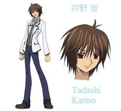 Tadashi Karino Image