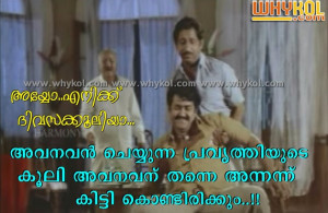 funny malayalam film sayings in Chithram