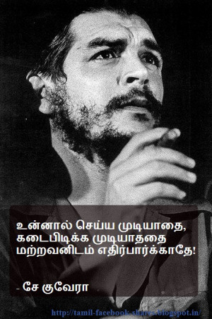 Che Guevara Lines in Tamil