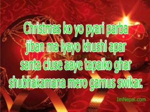 christmas xmas greeting cards sms wishes messages quotes in nepali