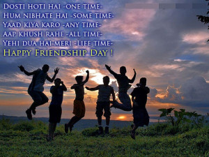 Happy Friendship Day To ALL