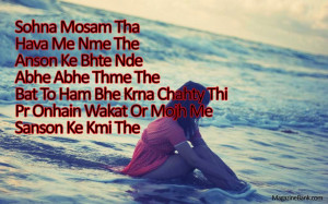 Sad-Love-Quotes-In-Hindi-For-Facebook-With-Wallpapers