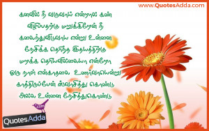 ... | QuotesAdda.com | Telugu Quotes | Tamil Quotes | Hindi Quotes