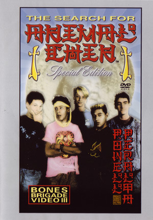 The Search For Animal Chin SPECIAL EDITION Dvd