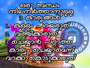 Life quotes in malayalam , malayalam sayings quote , quote that always ...
