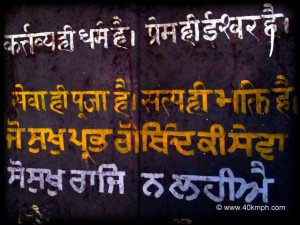Hindi Words And Write A Himachal