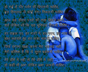 Best_hindi_Poems_Hindi_Quote.jpg