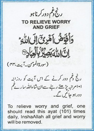 To Relieve Worry And Grief
