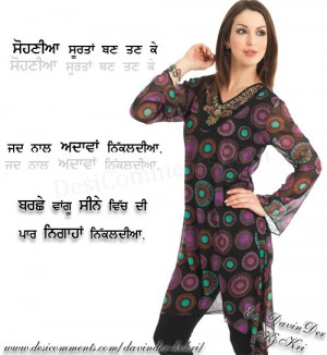 Punjabi Comments and Graphics Codes!