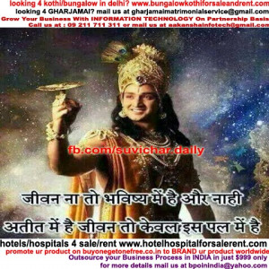krishna quotes on life in hindi 1 15 2015 11 02 krishna quotes on life ...