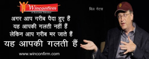 ... quotes in hindi , success thoughts, motivational quotes , life