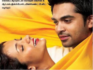 Tamil movie Vinnai Thaandi Varuvaaya