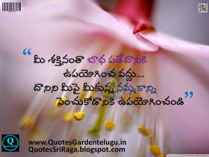 Famous-Telugu-Top-Inspirational-Quotes-Goodreads-459-images