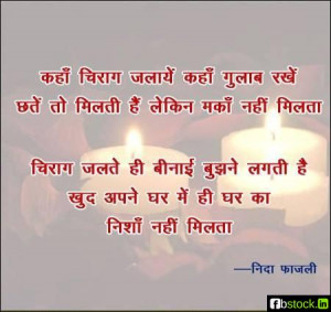 Related Pictures girl hoes vs women photography quote quotes