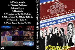 DVD Concert_DVD Bootleg_DVD Concert Bootleg_ดีวีดี ...