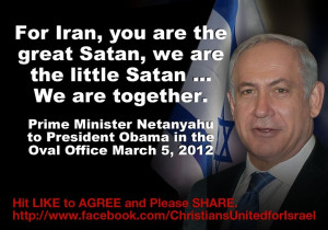 Quote of the Day- Prime Minister Benjamin Netanyahu
