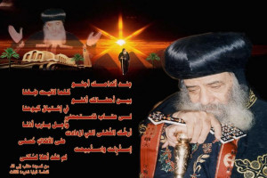 Brief biography for HH.Pope Shenouda III in English