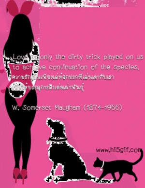 ... kb gif dirty love quotes 434 x 427 127 kb png dirty love quotes 281 x