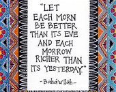 Baha'i Quote - Illuminated Baha'i Quote- 