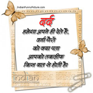 Hindi_Quotes_Suvichar_in_Hindi_3.jpg