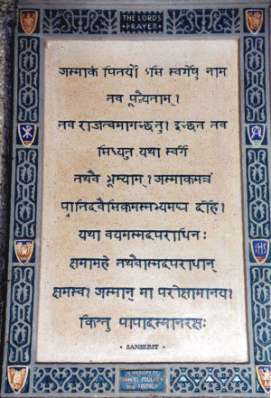 Father In Sanskrit Picture
