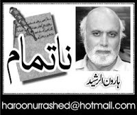 jang group s haroon rasheed often quote mansoor hallaj e g on osama ...