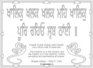 Print and Color - free Sikh Coloring Pages