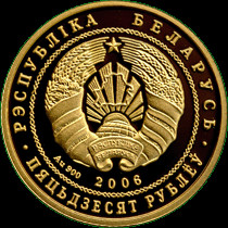 Charles A. Lindbergh, Sr. , 1913