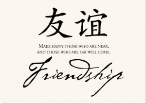of 25 Chinese Proverbs , good for reflection and growth. Chinese ...