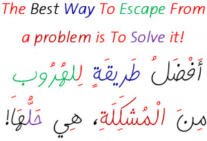 ... Quotes_Lesson_02_Learn_Arabic_online_Learn_Real_Arabic_Arabic_Language