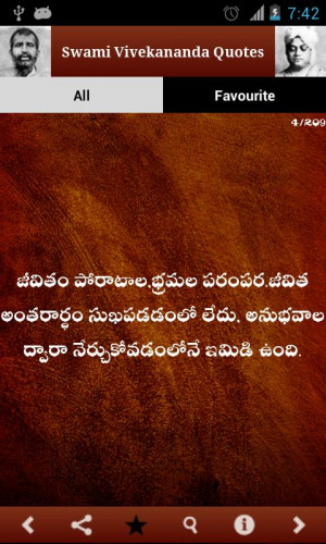 Swami Vivekananda QuotesTelugu- screenshot