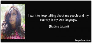 Keep Talking About Me Quotes