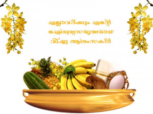 Vishu 2015 wishes, greetings, sms, messages, quotes, images ...