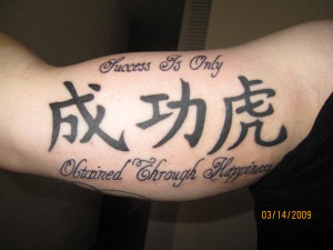Kanji Inside of Arm by UndergroundTattoos