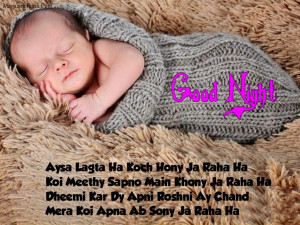 Funny Good Night Quotes