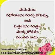 Southern Quotes Facebook Covers Friendship facebook cover