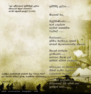 download this Sinhala Nisadas For Father Elakiri Forum Showthread Php ...