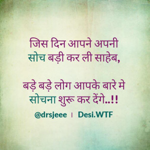 ... quotes pics hindi thoughts images positive Attitude Hindi quote pics
