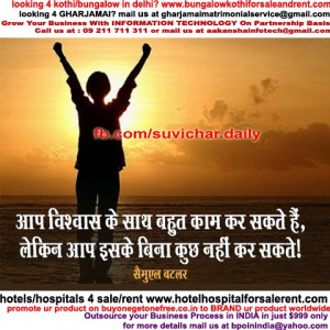 samuel butler quotes in hindi, samuel, butler quotes in hindi, samuel ...